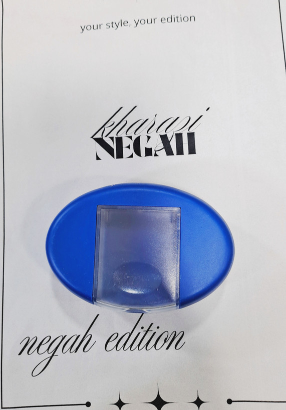 جا سوزنی هوشمند مخزن دار