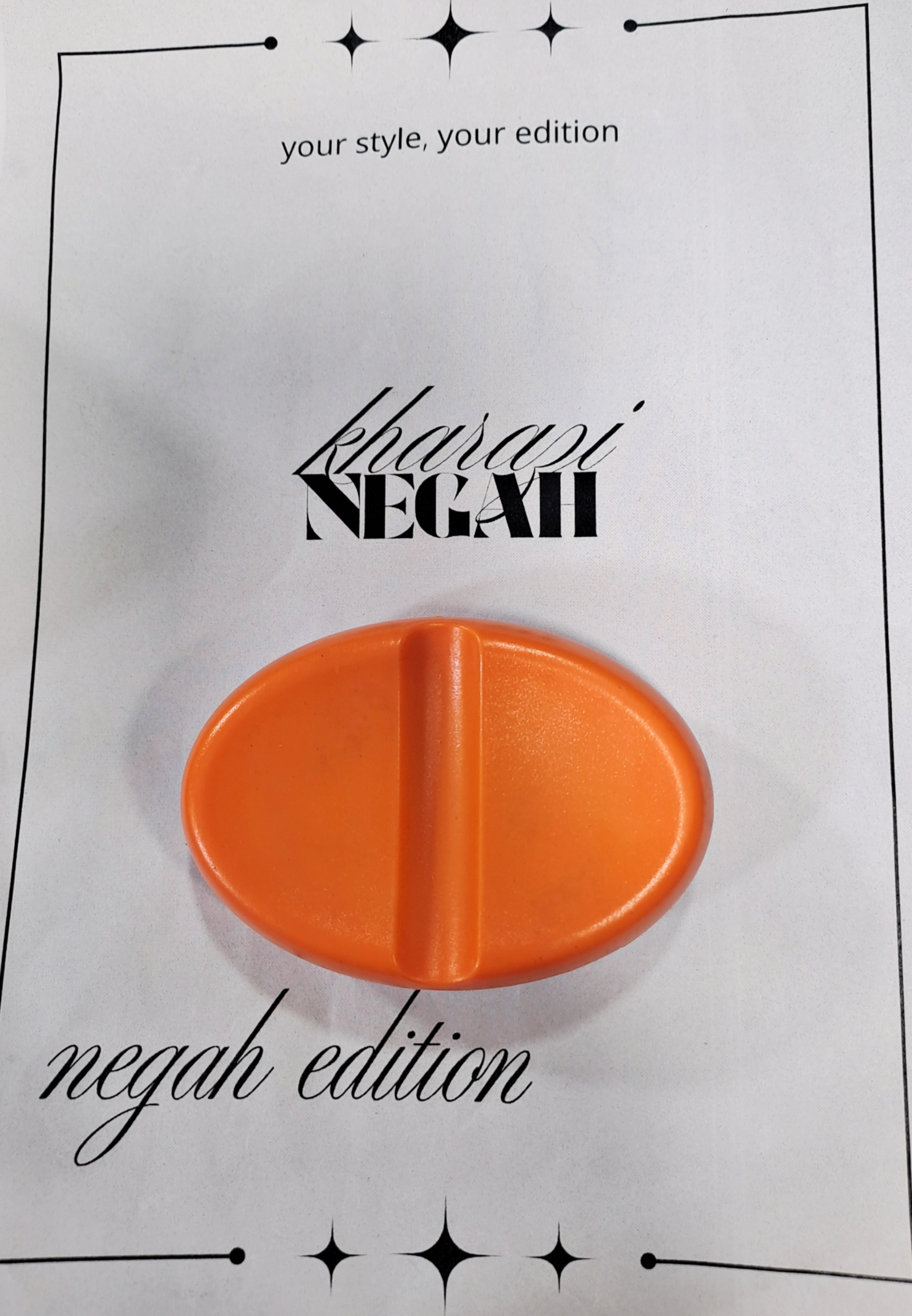 جا سوزنی هوشمند