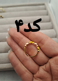 انگشتر میناکاری