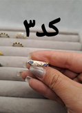 انگشتر میناکاری
