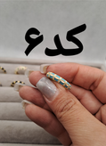 انگشتر میناکاری