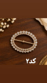 سگک فلزی مجلسی